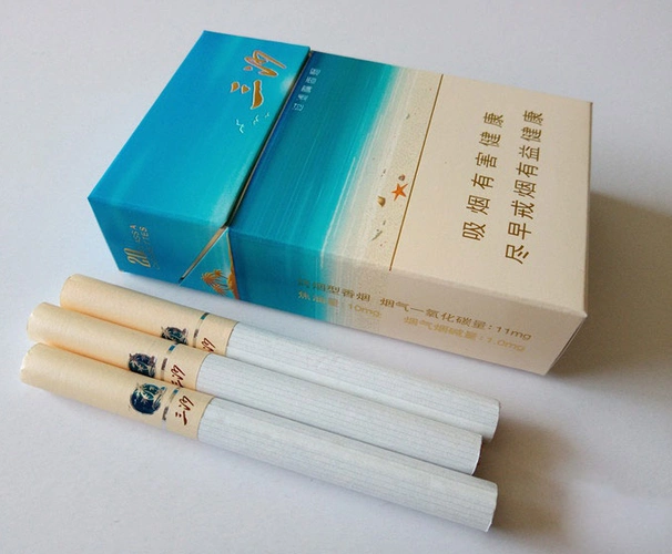 宝岛香烟价格表图查询宝岛香烟三沙多少钱一包