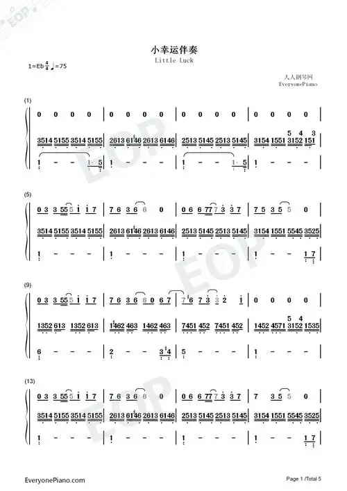 小幸运-钢琴伴奏双手简谱预览1