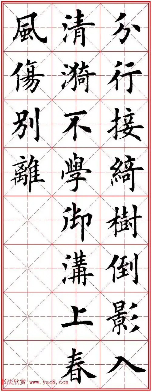 励志五言绝句古诗大全(励志五言绝句古诗大全图片)