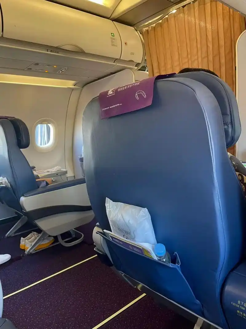 吉祥航空公务舱体验 第一次搭乘吉祥航空公务舱,机型a321-200,虽仁乔