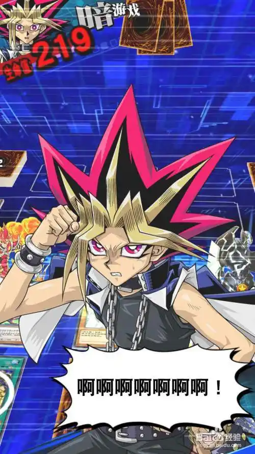 游戏王决斗链接决斗王挑战攻略-百度经验