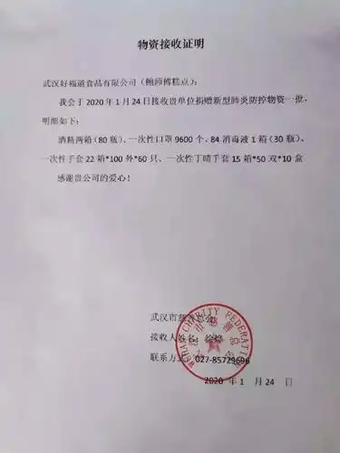 武汉挺住!餐饮人愿做这场"战疫"的坚实后盾!