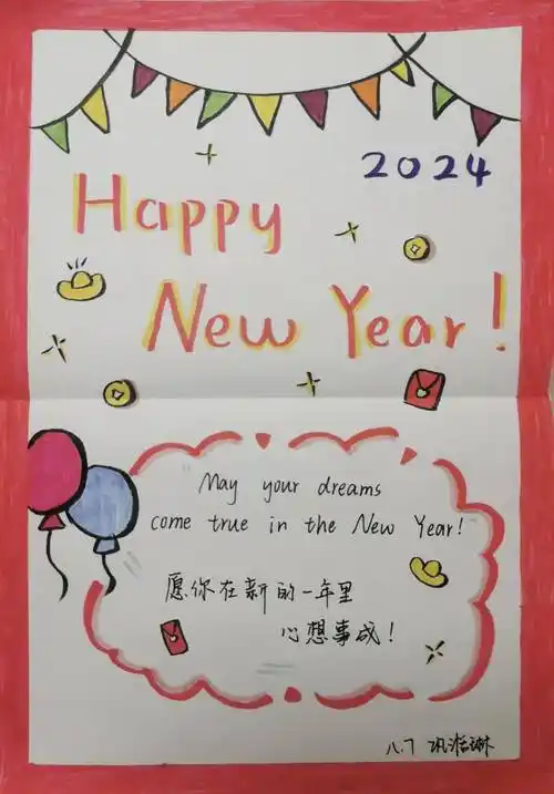 英语组在新年来临之际开展了特色寒假实践活动——手绘英文拜年贺卡