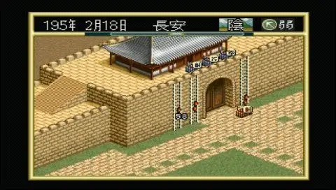 《三国志4》(romance of the three kingdoms iv)简体中文[光盘镜像]