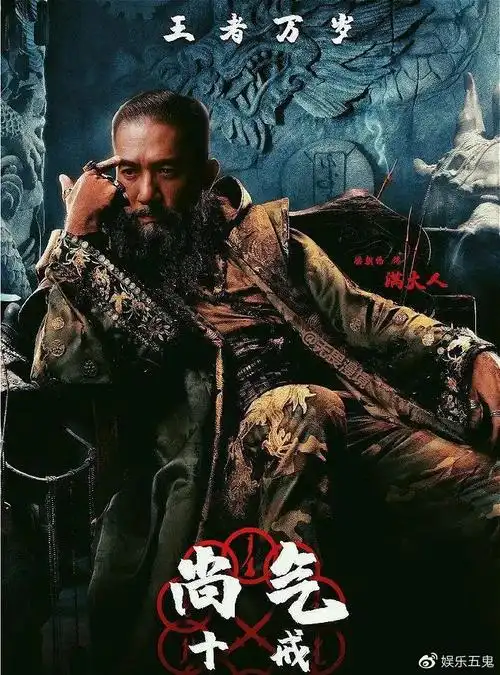 风再起时取消放映梁朝伟三部新片出事因为都太烂