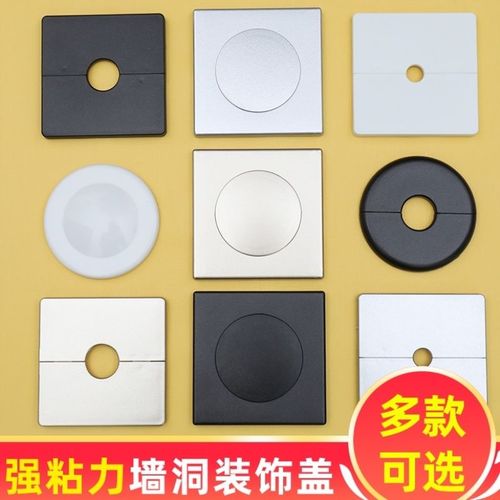 浴室柜下水管遮丑墙洞墙孔装饰盖空调孔洞装饰盖管道遮挡装饰神器