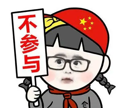 南海诸岛自古以来是中国的固有领土