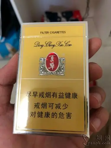 硬冬虫夏草香烟相册 128_28201