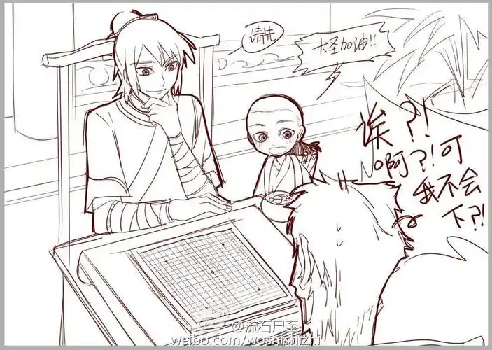 围棋少年#作者是底下的.均来自微博po主.感谢!特推!