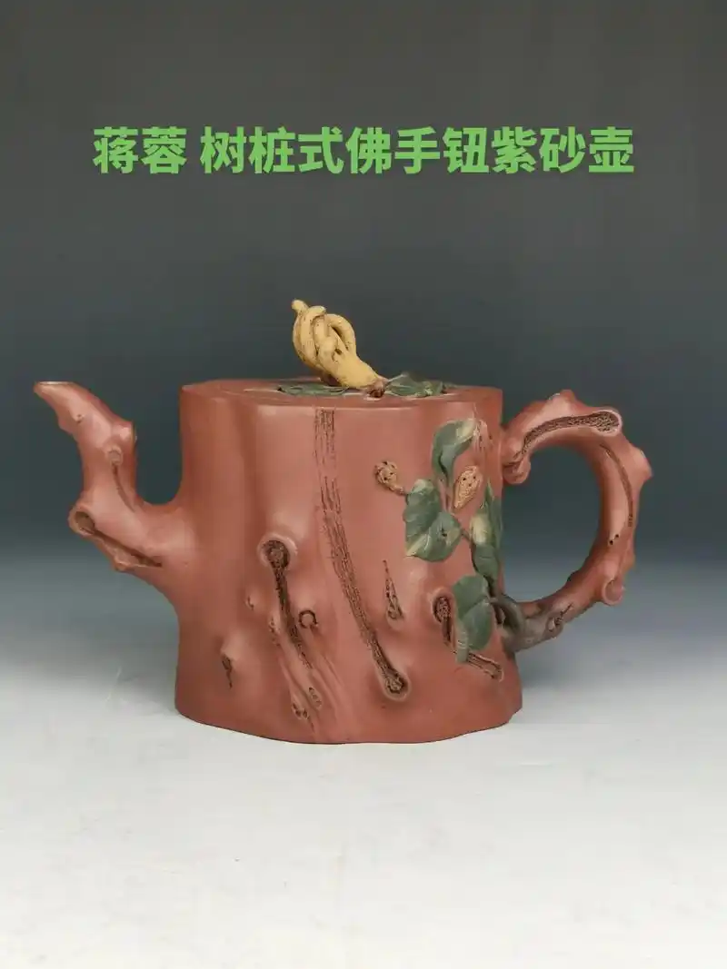 瓷器收藏 #紫砂壶 #蒋蓉紫砂壶  - 抖音