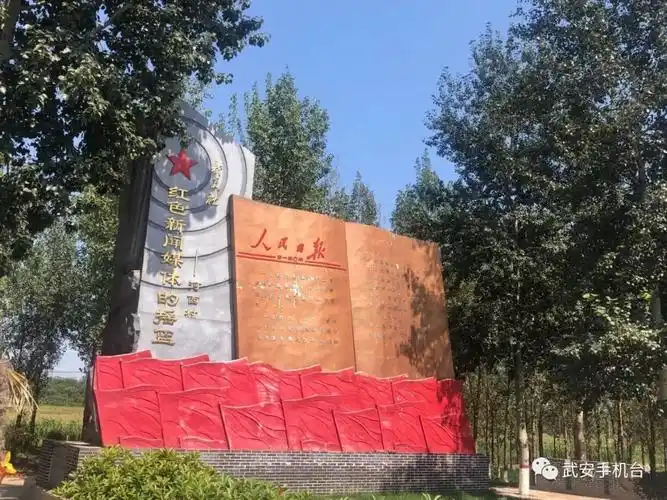 旅发看变化人民日报社旧址与柯鲁克夫妇旧居修缮完工静待旅发
