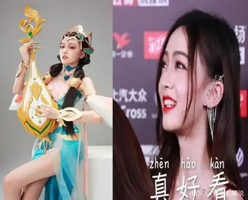 王者荣耀 kpl四美解说cos四美英雄 网友表示想抱走琪琪cos的西施