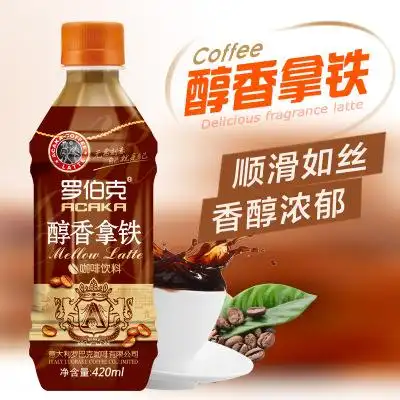 罗伯克醇香拿铁咖啡420ml/瓶 即饮咖啡饮料 招商代理 一件代发