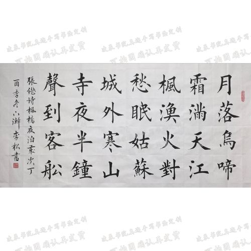 28字七言绝句律唐诗正欧楷书法作品定制手工代写毛笔字画装饰真迹