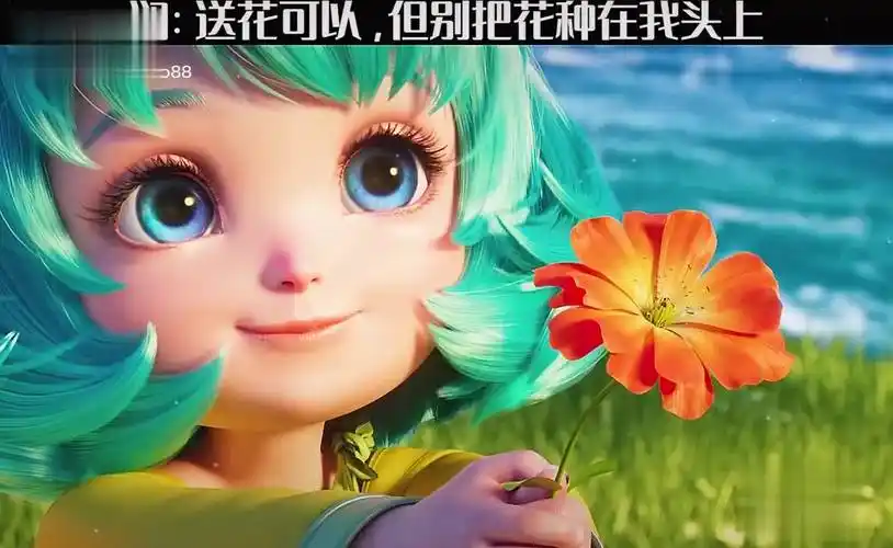 澜:送花可以,但别把花种在我头上 蔡文姬 澜 澜朋友 澜和蔡文姬cp