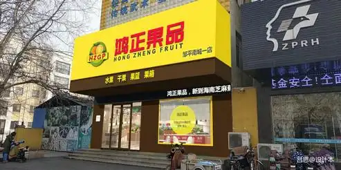 水果店的门头设计要以醒目的色彩装饰为主,鹅黄色的背景色上面固定着