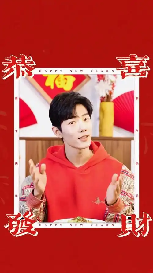 肖战高清壁纸送来新春祝福