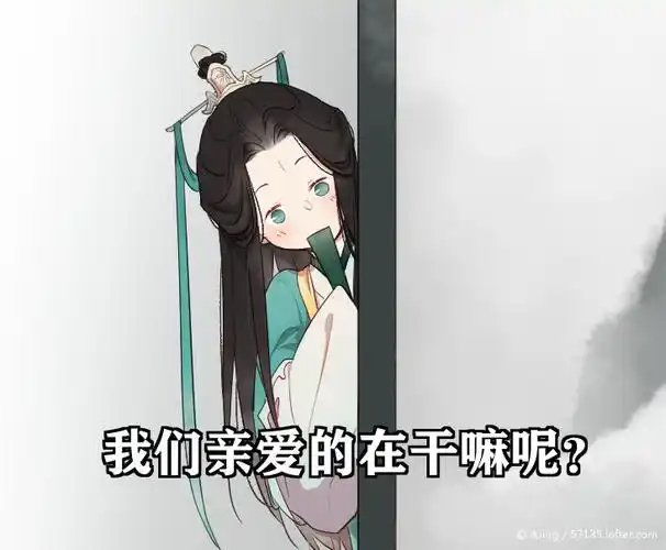 【点我看冰秋沙雕视频】