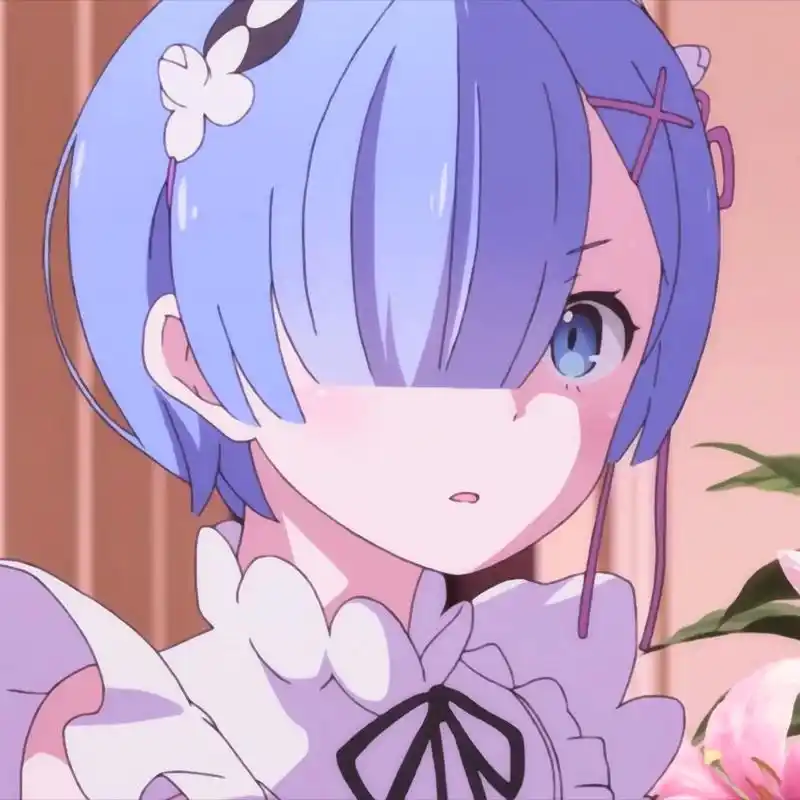 动漫女生头像Ⅰ雷姆 如果真爱有颜色,那一定是蓝色97 	 从零开始的