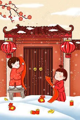 新年贴春联喜庆过大年合家团圆卡通可爱小孩手绘插画大年三十过年过年