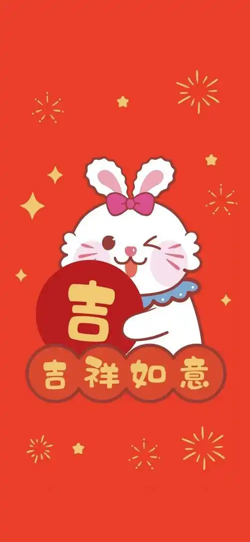 2023新年壁纸,必须红红火火!_红色_活力_后台
