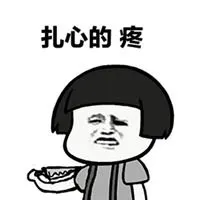 形容对家人心寒的头像图片带字_微信头像图片大全