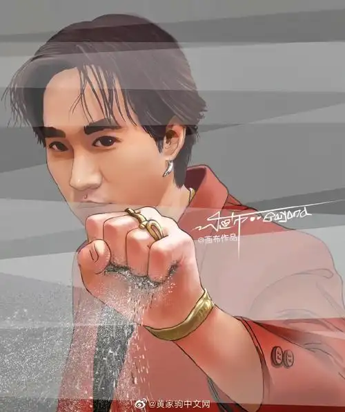 黄家驹逝世30周年