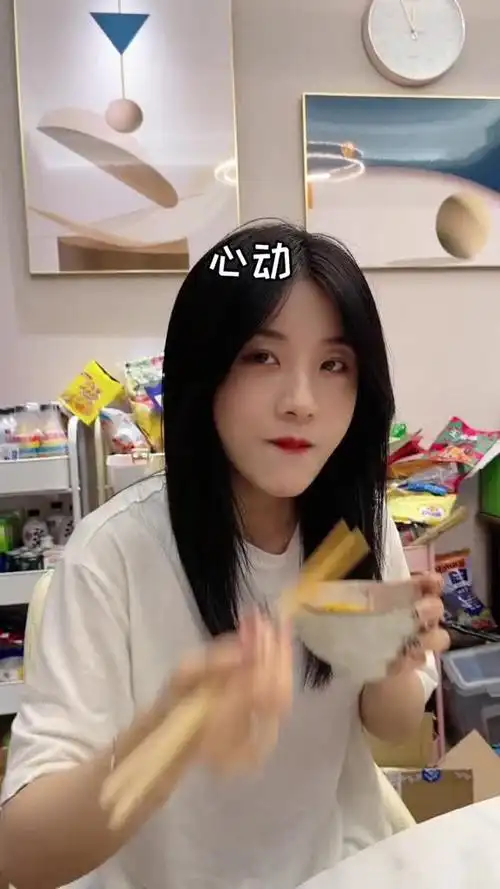 今天成功的套路了聪姐开心