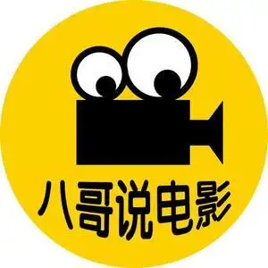 八哥说电影头像