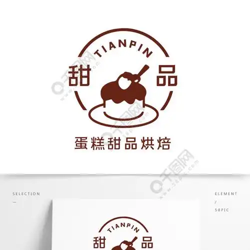 简约蛋糕甜品私房烘焙店logo