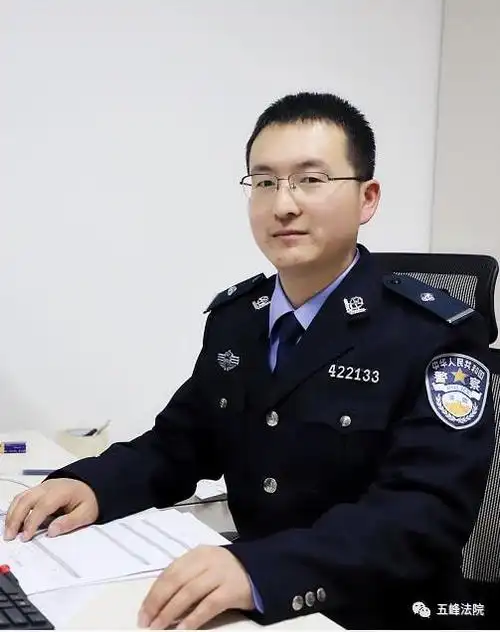 超燃超帅他们是五峰法院司法警察