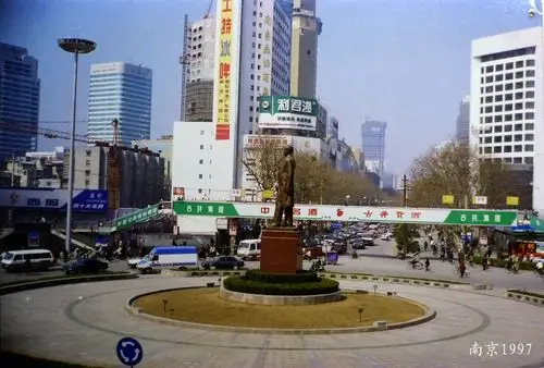 发一组97年的南京老照片