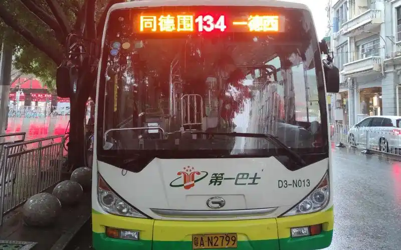 b站我嘅巴迷岁月05广州公交134路一德西总站西湾路区间视频20200304