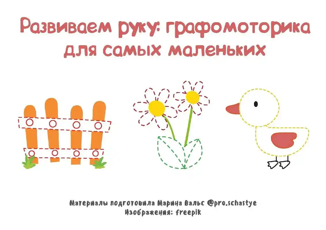 可可爱爱的画线运笔买的控笔盒子,孩子画 - 抖音