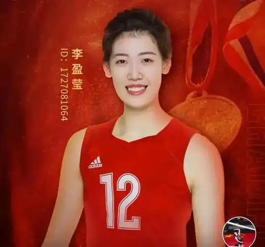 为什么说巴黎奥运周期是李盈莹的中国女排时代