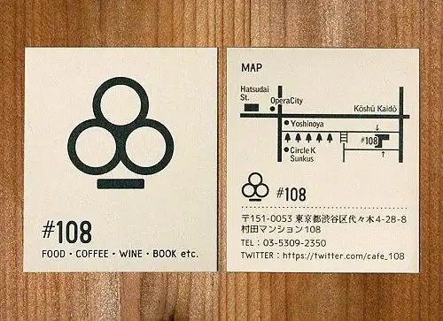 日本名片设计参考图集山光悦鸟485