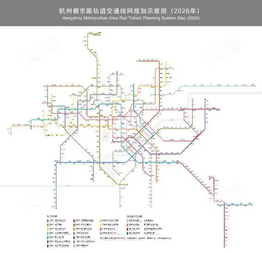 杭州2026地铁规划图