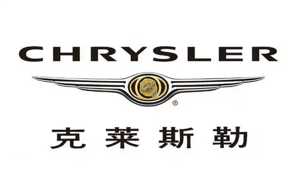 克莱斯勒将在2028年前转型为纯电品牌对此你怎么看