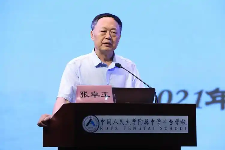 启动仪式由北京师范大学中国教育创新研究院副院长,项目学习研究中心