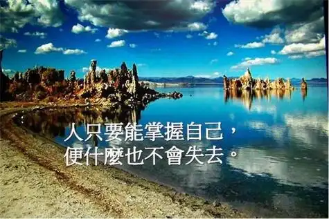 短文学网>名言名句>关于人生名言精选>关于人生名言(二)15,人生就是一