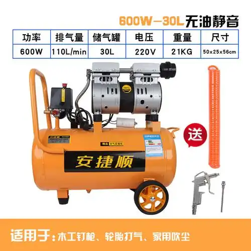 空压机220v迷你木工装修牙科喷漆充气泵小型空气压缩机冲气泵