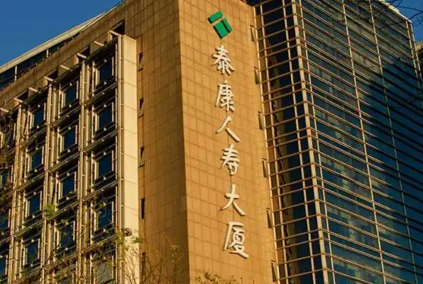 成立时间:1996年泰康保险即泰康人寿保险股份有限公司,中国企业500强