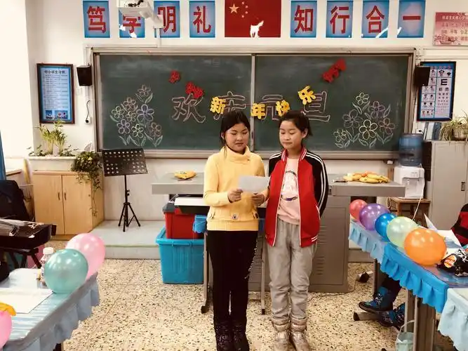 松北前进小学2015级元旦晚会