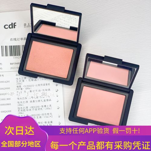 nars纳斯腮红炫色修容盘高潮sex appeal深喉泰姬陵behave大牌正品