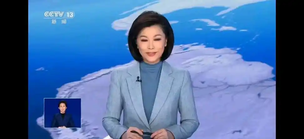 cctv13 新闻联播 开始前广告 2023.11.10