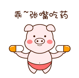 乖,张嘴吃药