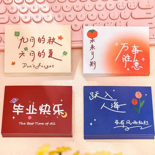 卡片毕业季贺卡幼儿园六月大学毕业小卡ins祝福语贺卡