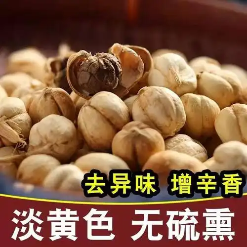 特级无硫白扣白寇白蔻仁白豆寇白蔻粉颗粒草果小茴香其它元器件