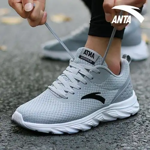 安踏运动鞋男鞋2022春新款旗舰灰色男士透气休闲跑步鞋子男