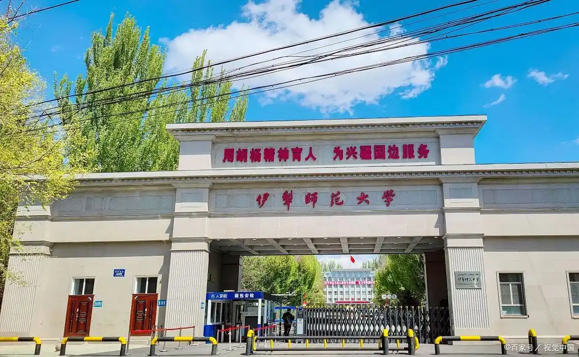 天山脚下的医学新章新疆医科大学的现代发展之路